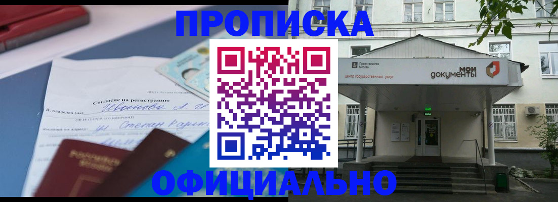 форма 3 в Ак-Довураке